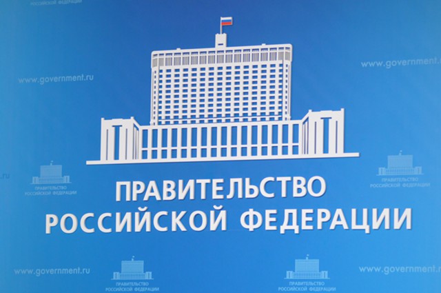 Российские власти установили новый прожиточный минимум
