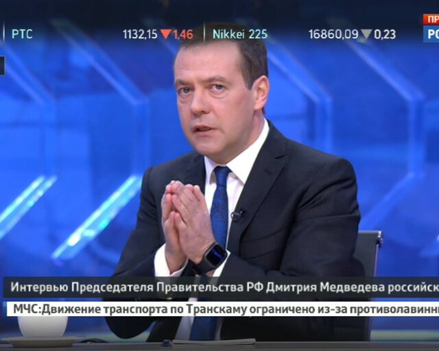 Изменения в налоговой системе РФ в 2018 году Изменения в налоговой системе РФ в 2018 году