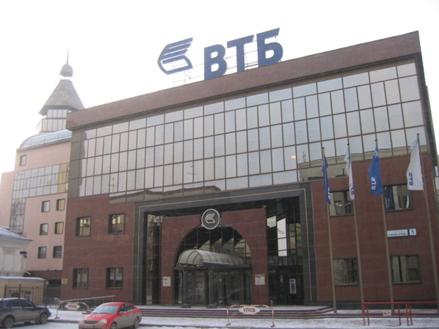 Прибыль ВТБ выросла за 11 месяцев в 15 раз