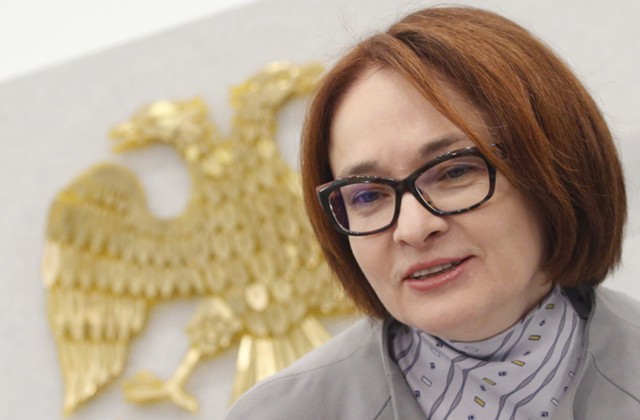 Банк России назвал предпосылки для снижения ключевой ставки