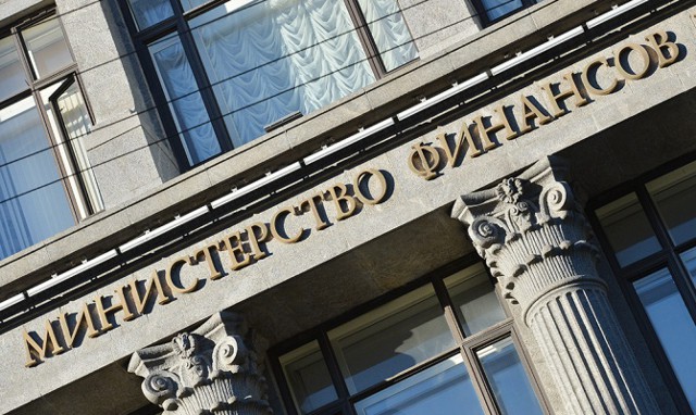 Минфин предлагает не использовать Резервный фонд
