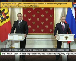 Статус российского наблюдателя Статус российского наблюдателя