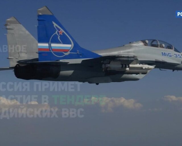 Россия примет участие в тендере индийских ВВС. Главное