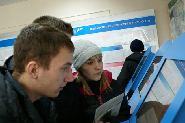 Безработица в Российской Федерации за неделю увеличилась на 0,9% Безработица в Российской Федерации за неделю увеличилась на 0,9%