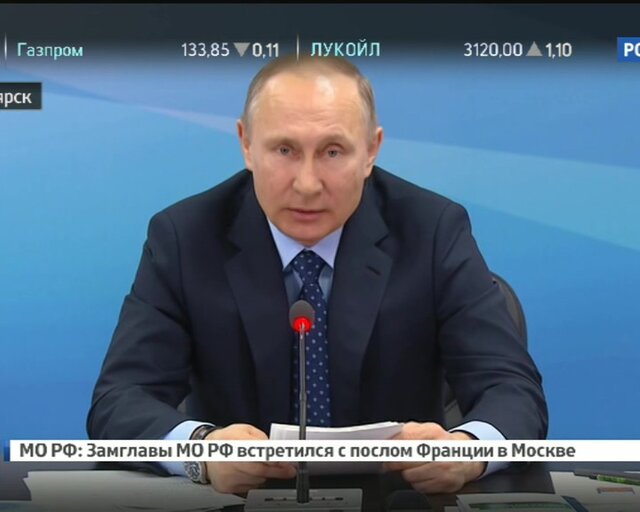 Путин: на Универсиаду - 2019 будет потрачено 40,5 млрд рублей