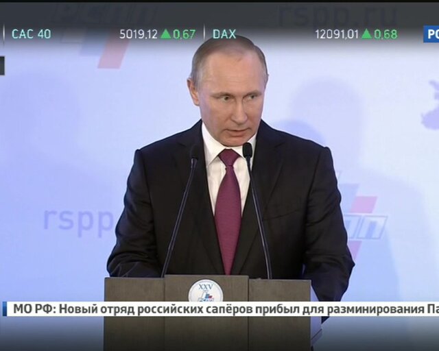 Путин разъяснил стратегию совершенствования налоговой системы
