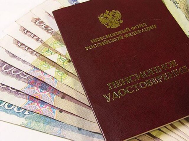 Порядок определения размера страховой пенсии по случаю потери кормильца