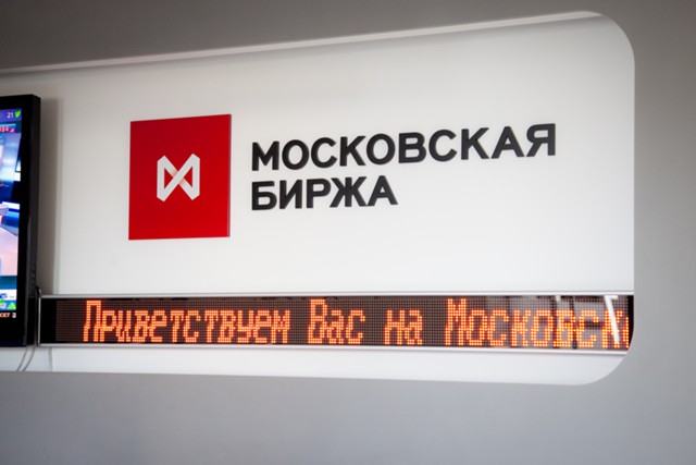 Рубль стабилен при открытии торгов на Мосбирже
