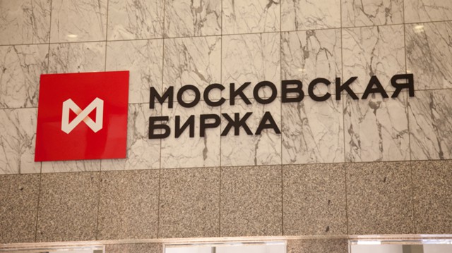 ЦБ сохранит долю в Мосбирже после снятия санкций