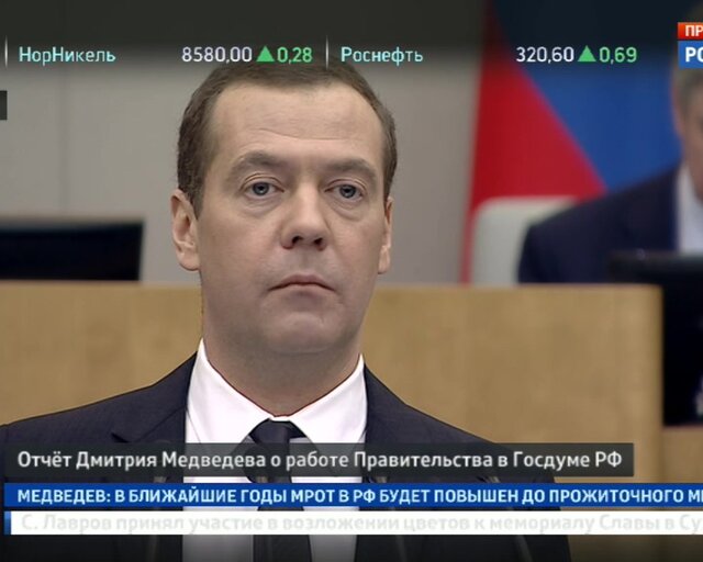 Отчёт Дмитрия Медведева о работе Правительства в Госдуме России