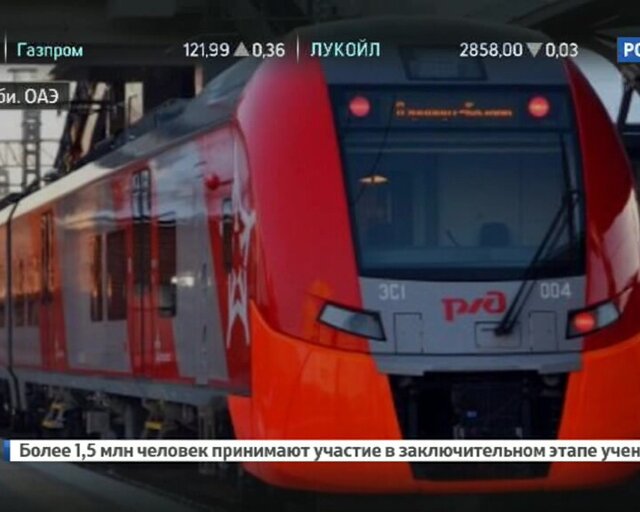 Чистая прибыль РЖД выросла на четверть. Главное