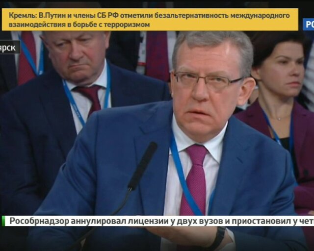 Кудрин: госаппарат- старая скрипучая машина, тормозящая развитие