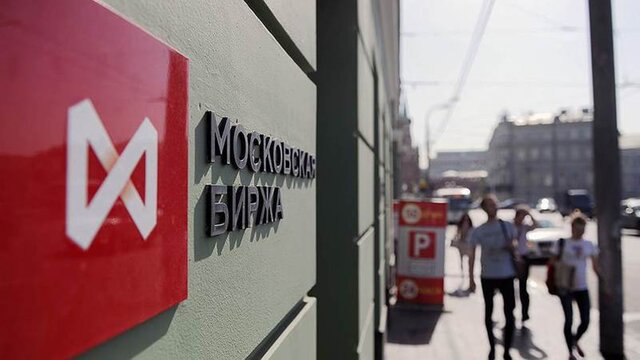 Часть сервисов НРД и канал связи SWIFT временно недоступны — НРД