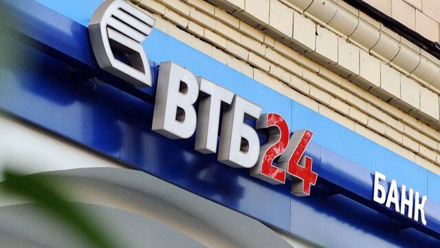 Чистая прибыль «ВТБ24» в I квартале составила 12,9 млрд руб.