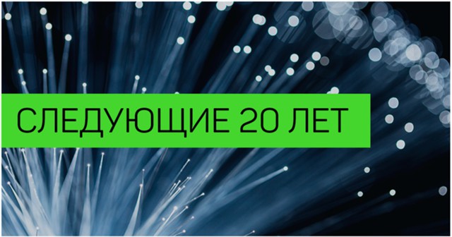 Прямая трансляция VI форума VESTIFINANCE