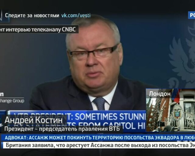 Андрей Костин: ажиотаж в США вокруг России - сумасшедший дом
