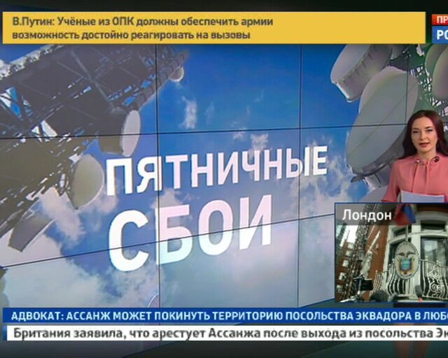Абонент недоступен: кто атаковал сотовую связь в России?