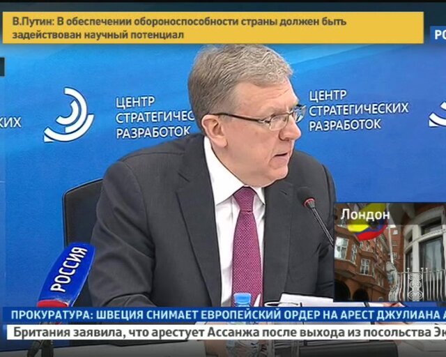 Пространство будущего: ЕАЭС стремится к цифровой экономике