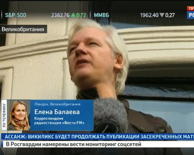 Дух свободы или Пиррова победа: Швеция сняла обвинения с Ассанжа