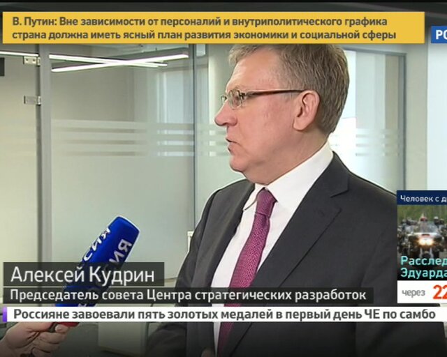 Кудрин: без оперативной цифровизации компаний экономика умрет