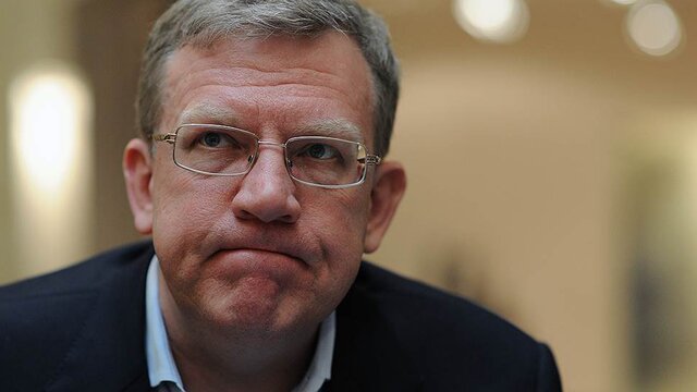 Кудрин: не менее вероятно ослабление рубля, чем его укрепление Кудрин: не менее вероятно ослабление рубля, чем его укрепление