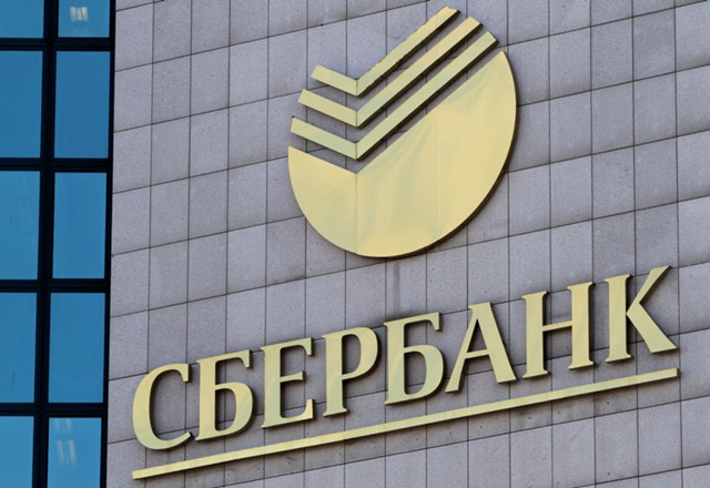 Акционеры Сбербанка одобрили утроение дивидендов