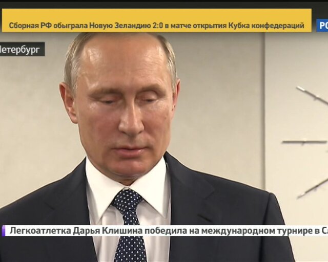 Путин о том, ошибся ли Гельмут Коль в трактовке холодной войны