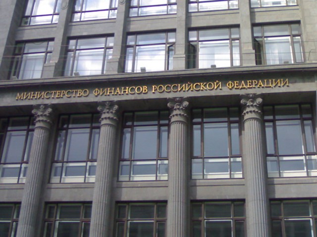 Минфин предложил объединить Резервный фонд и ФНБ