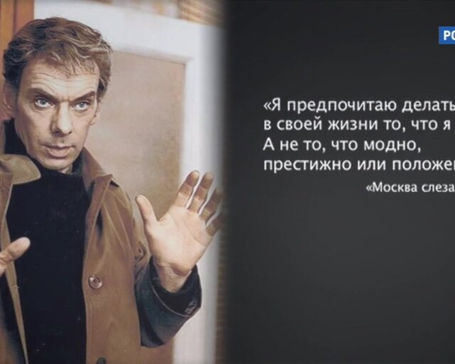 Алексей Баталов...дорогой наш человек