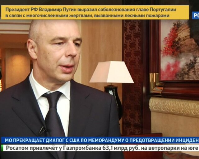 Минфин назвал приоритетные направления работы Банка развития
