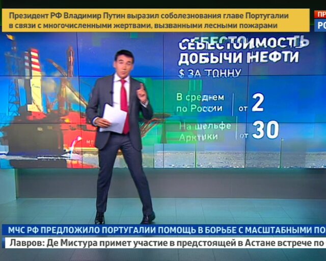 Роснефть доказала уникальность месторождения в Арктике
