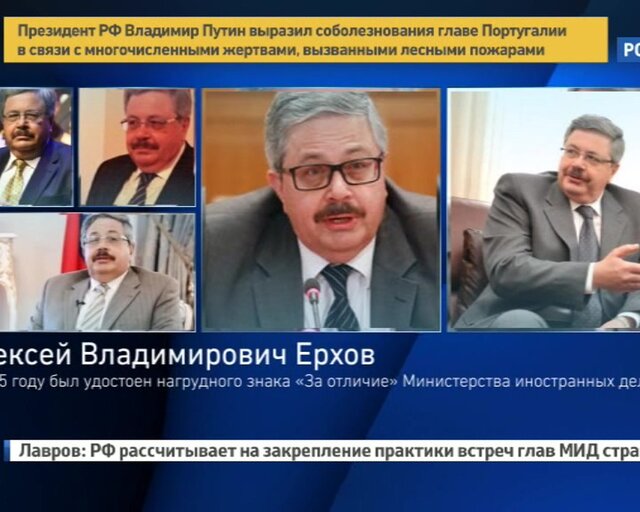 Новый глава российской дипмиссии в Анкаре