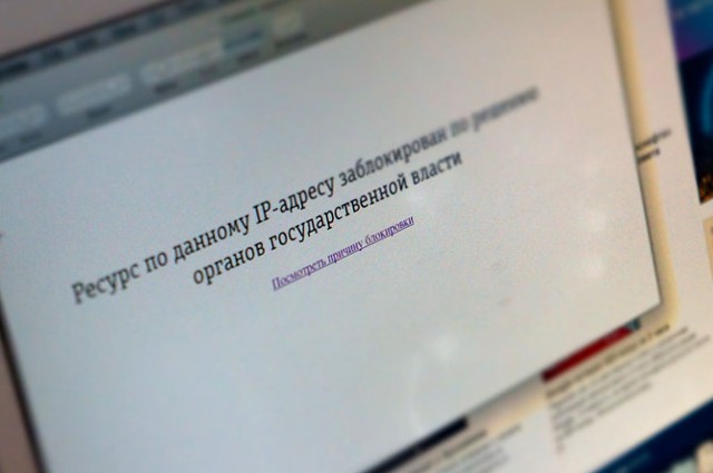 Роскомнадзор обновил правила блокировки сайтов в РФ
