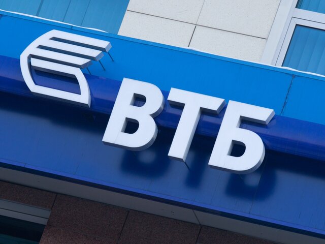 ВТБ нарастил чистую прибыль в 28 раз