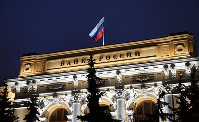 ЦБ РФ изъял с рынка более 1 трлн рублей