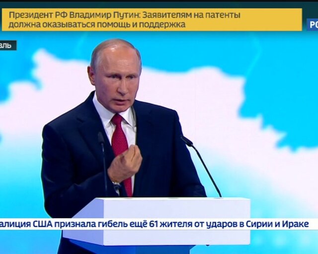 Поздравление 1 сентября путина Поздравление 1 сентября путина