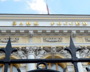 На что цб тратит прибыль, купить кирпичный дом в рп заокский и пос.витязево анапа гостевой дом зодиак На что цб тратит прибыль