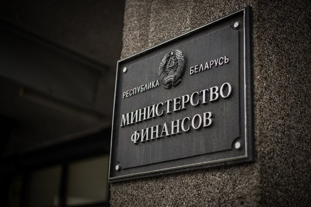 Беларусь должна Российской Федерации 6,5 млрд. долларов Беларусь должна Российской Федерации 6,5 млрд. долларов