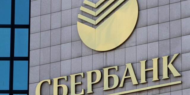 Сберегательный банк за три квартала заработал полтриллиона руб.