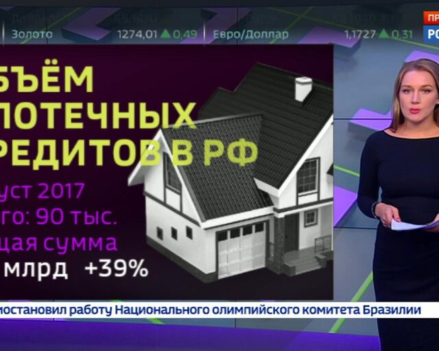 Доступная ипотека: россияне набрали рекордный объем кредитов
