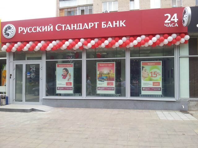 zifa