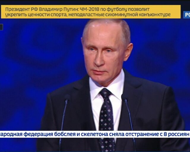 Когда будет выступать путин в 2018 Когда будет выступать путин в 2018