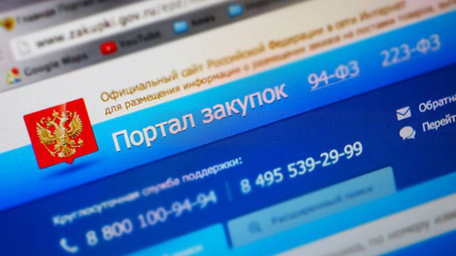 Закупки 126 российских компаний засекретят