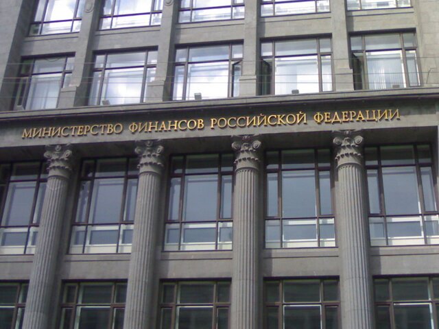Минфин объявил о ликвидации Резервного фонда ФНБ за 2017 г. сократился на 13,9%, до 3,75 трлн руб. - Минфин