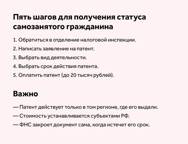 РФ дала согласие с решением Стокгольмского арбитража — Газовый спор