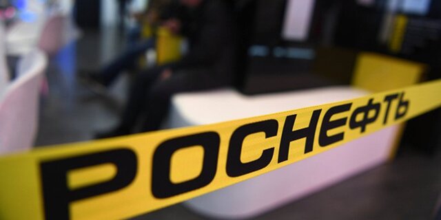 Закрытие сделки по закупке китайской CEFC акций «Роснефти» перенесли на полгода Закрытие сделки по закупке китайской CEFC акций «Роснефти» перенесли на полгода