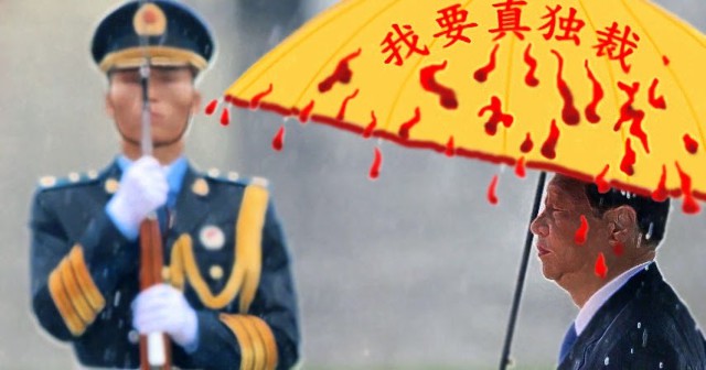 Эпоха императора Си: отказ от правил Дэн Сяопина