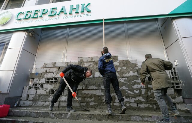 Сберегательный банк РФ вложил в украинскую «дочку» еще 8 млрд грн Сберегательный банк РФ вложил в украинскую «дочку» еще 8 млрд грн