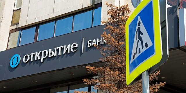 В 1-м квартале чистая прибыль МКБ по МСФО сократилась в два раза В 1-м квартале чистая прибыль МКБ по МСФО сократилась в два раза