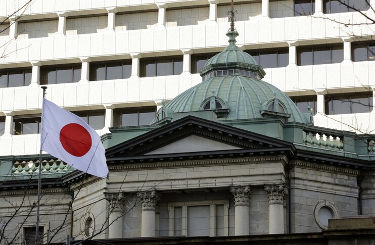 Банк Японии рассматривает возможности снижения доходности гособлигаций